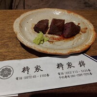 柳家 - 蝦夷シカのヒレ肉