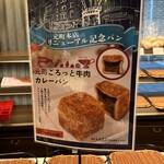 ポンパドウル - 