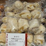 ポンパドウル - 