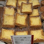 ポンパドウル - 