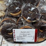 ポンパドウル - 