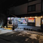 居食庵 えにしや - 店構え