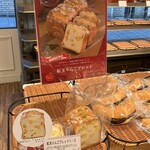 ポンパドウル - 