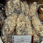 ポンパドウル - 