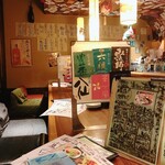 津軽の酒処　わたみ - 