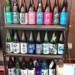 津軽の酒処　わたみ - 