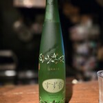 バー ウシオ - 