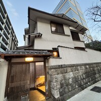 紀尾井町 福田家 - 