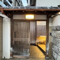 紀尾井町 福田家 - 