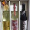 越前酒乃店 はやし