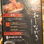 石焼ステーキ 贅 - 