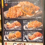 石焼ステーキ 贅 - 