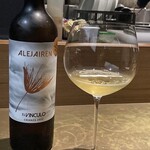 シャテーニュ - 