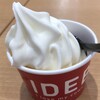 IDEBOK 海老名SA上り店