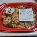 ベルク幸手北店 - 料理写真: