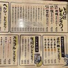 旨い魚とレモンサワー トロ匠 新宿三丁目店