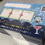 みくすた♪ アニソン＆ボカロカラオケバー - 