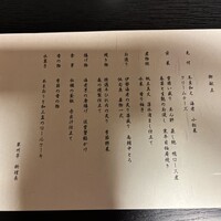 翠州亭 - 