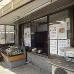 小林久間吉豆腐店 - 