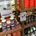 ミカドコーヒー - 