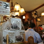 ミカドコーヒー - 