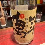 昼呑み焼酎BAR 晃 - 