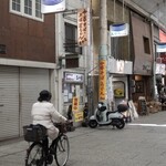 めん処 みやち - 