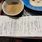 琵琶湖畔 おごと温泉 湯元館 - 