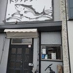 トヨタアジフライ - PayPayの支払いが出来るのは、有難いですね。