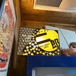 ラーメン二郎  - 