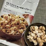 無印良品 - 料理写真: