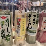 五色そうめんBar ぶろんれちゅ - 