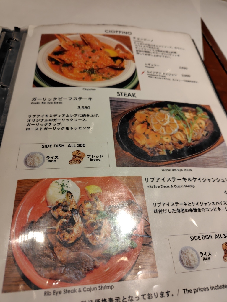 メニュー写真 : シーフードジョーズ チョッピーノ グリル グランベリー