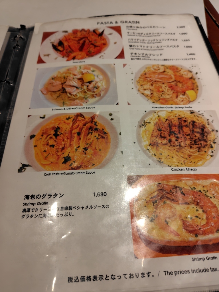 メニュー写真 : シーフードジョーズ チョッピーノ グリル グランベリー