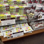 六花亭 - チョコレート