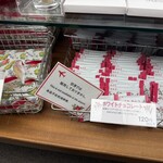 六花亭 - こちらも新千歳で売ってない