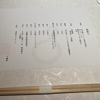 不二楼 - 
