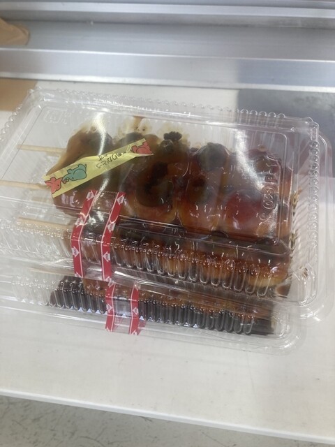 Green Center Ichinomiya