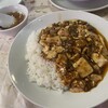 中国料理 丸勝