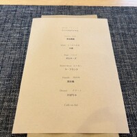 RESTAURANT AKIYAMA - 