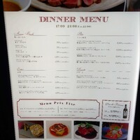 BISTRO DOUBLE - 
