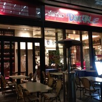 BISTRO DOUBLE - 