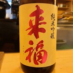 穴子料理と地酒 浅草 川井 - 