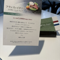 ヴェルフォンセ - 