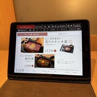 牛処 慶 - 