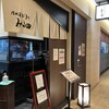 信州そばきりみよ田 虎ノ門ヒルズ店