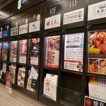 中国茶房8 - 飲食ビルの３階にあります