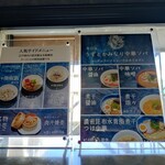 うずとかみなり - 