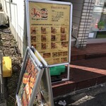 ジャック＆ソーヤー - 