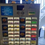 うずとかみなり - 